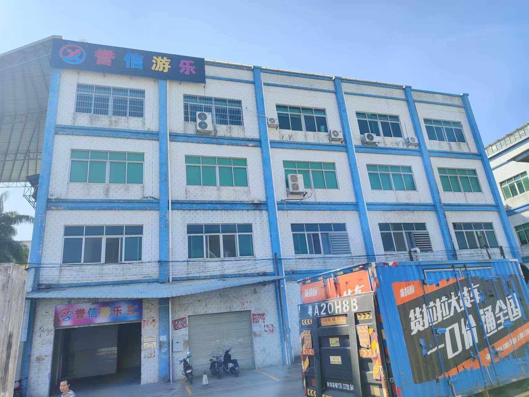 Yuxin Amusement Equipment: Moving to a new location, continuing to write a brilliant chapter in the industry