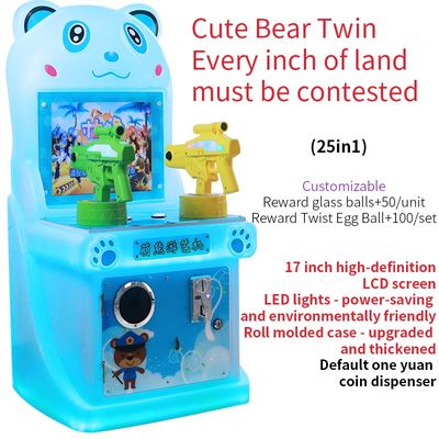 Children's Indoor Commercial Machine Gun Coin-operated Electronic Arcade Game Machine