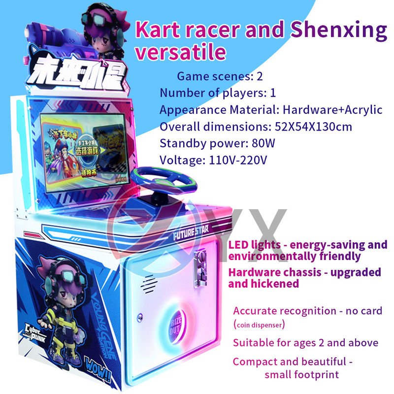 New Coin-Operated Arcade Game Machine Children'S Single Player Racing Game Machine