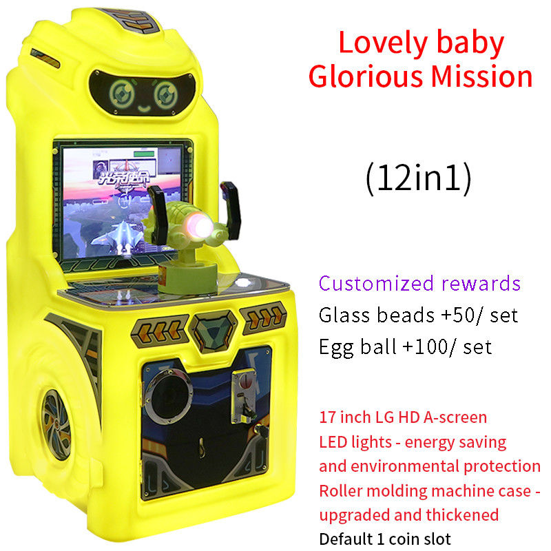 Best-selling Shopping Mall Large-screen Coin-operated Shooting Console 17-inch Gaming Machine