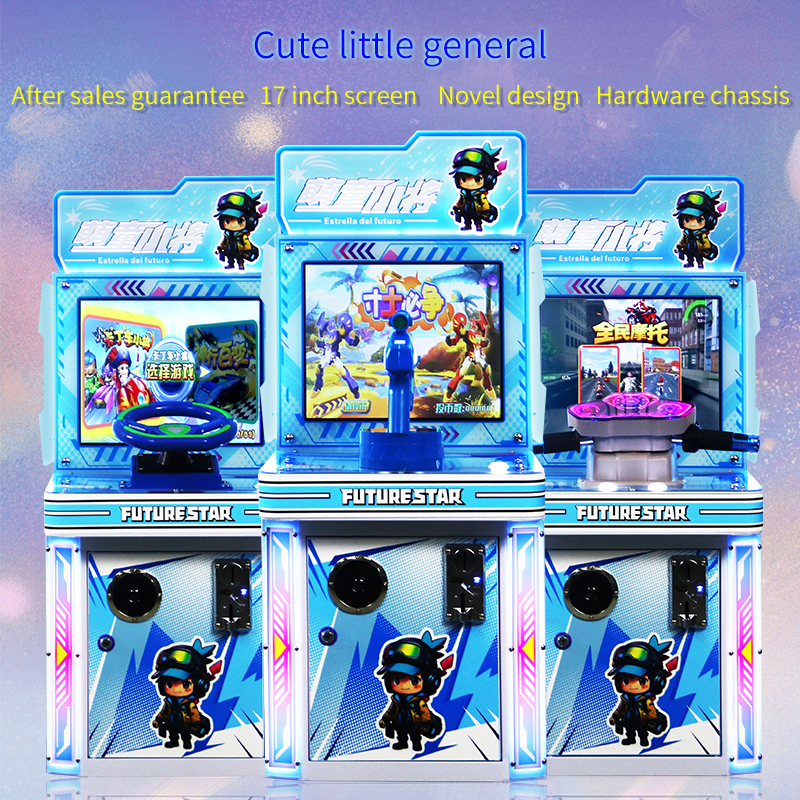 New Model Of Children's Automatic Vending Machines With Multiple Styles And Languages
