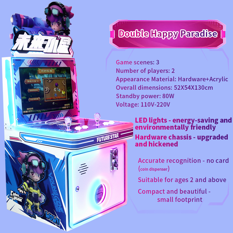 Classic-style Coin-operated Children's Arcade Game Machine With A Variety Of Games
