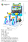 Dynamic Virtual Reality Simulator 50 Inch Screen Xiaoqi Xia Bicycle Gym Fitness Equipment