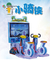 Dynamic Virtual Reality Simulator 50 Inch Screen Xiaoqi Xia Bicycle Gym Fitness Equipment