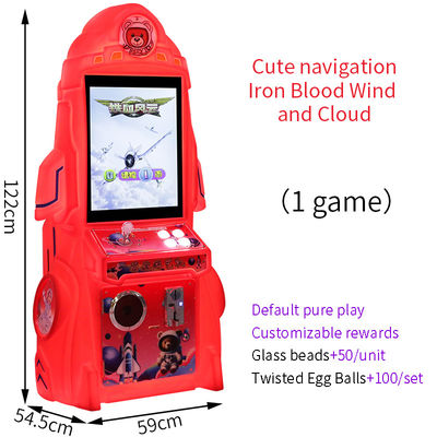 Star Sky Rocket - Super Affordable Children's Joystick-Button Video Arcade Game Machine