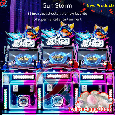 Double Player Children'S Game Machine Gun Fire Storm Shooting Parent-Child Game Mall Arcade